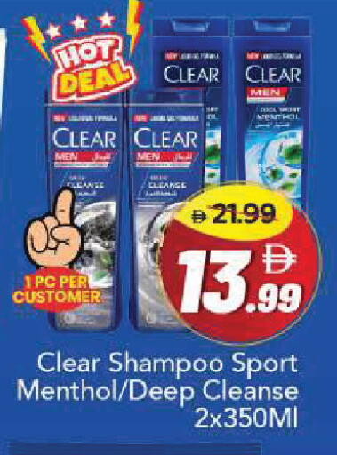 available at Mark & Save in UAE - Sharjah / Ajman
