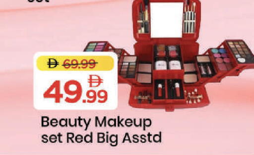 available at Mark & Save in UAE - Dubai