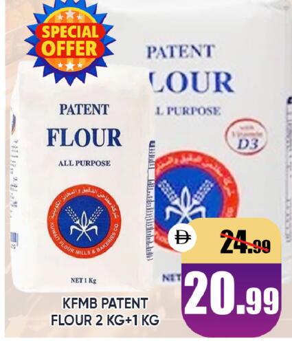 available at ليبتس هايبرماركت in الإمارات العربية المتحدة , الامارات - ٱلْعَيْن‎