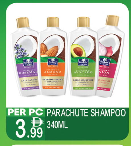 Coconut Avocado available at دريم لاند in الإمارات العربية المتحدة , الامارات - دبي
