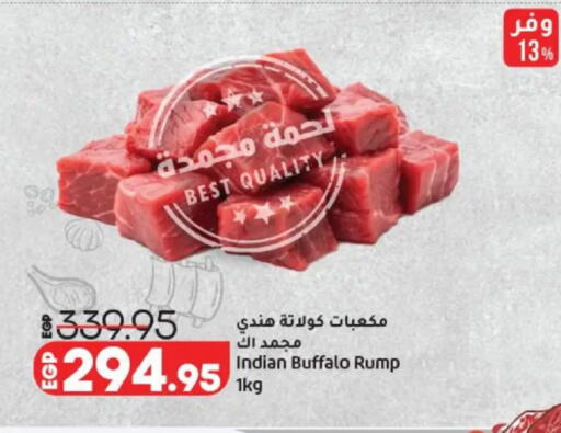 available at Lulu Hypermarket  in Egypt - Cairo