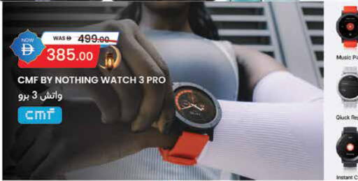 available at Safeer Market in UAE - Abu Dhabi