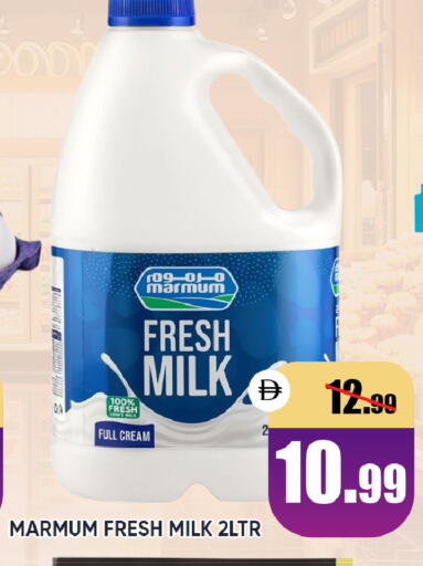 available at ليبتس هايبرماركت in الإمارات العربية المتحدة , الامارات - ٱلْعَيْن‎