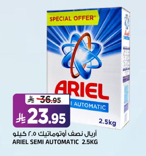 available at المدينة هايبرماركت in مملكة العربية السعودية, السعودية, سعودية - الرياض