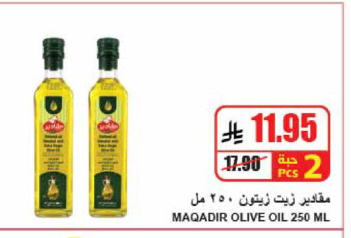 available at A Market in KSA, Saudi Arabia, Saudi - Riyadh