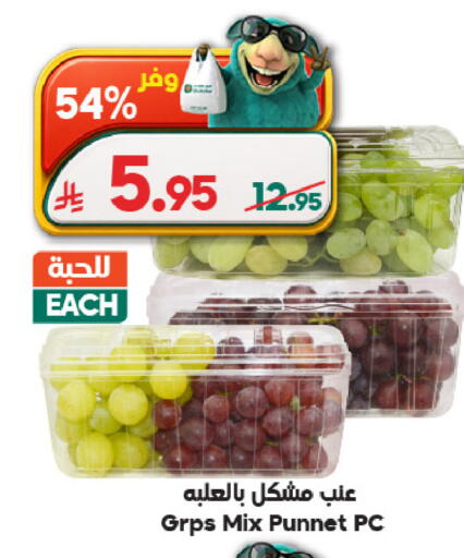 available at الدكان in مملكة العربية السعودية, السعودية, سعودية - المدينة المنورة