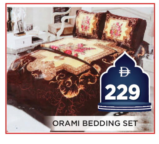 available at اينس المدينة هايبرماركت in الإمارات العربية المتحدة , الامارات - الشارقة / عجمان