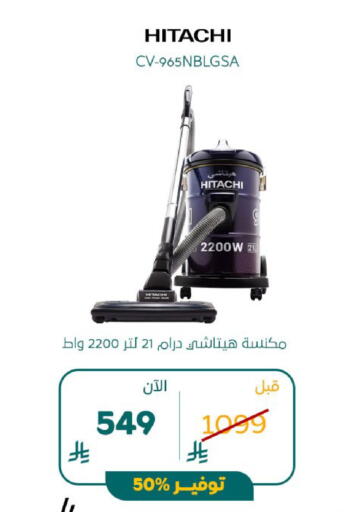 available at BuKhamseen Electric Appliances and Electronics in KSA, Saudi Arabia, Saudi - Al Khobar