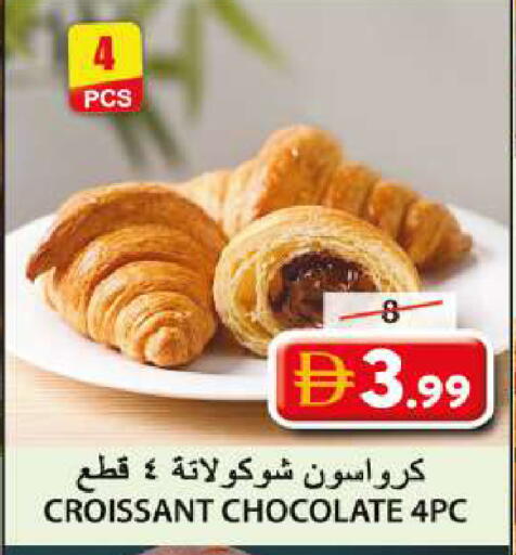 available at جراند هايبر ماركت in الإمارات العربية المتحدة , الامارات - الشارقة / عجمان