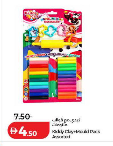 available at Lulu Hypermarket in UAE - Dubai
