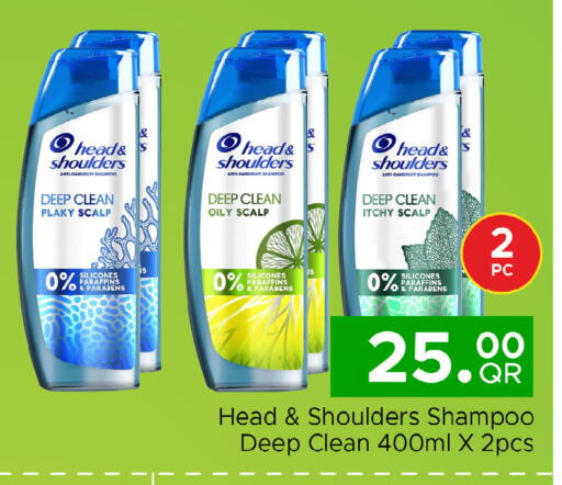 available at مركز التموين العائلي in قطر - الدوحة