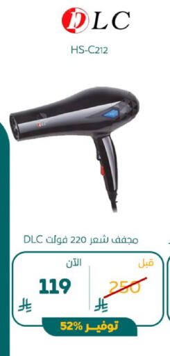 available at BuKhamseen Electric Appliances and Electronics in KSA, Saudi Arabia, Saudi - Al Khobar