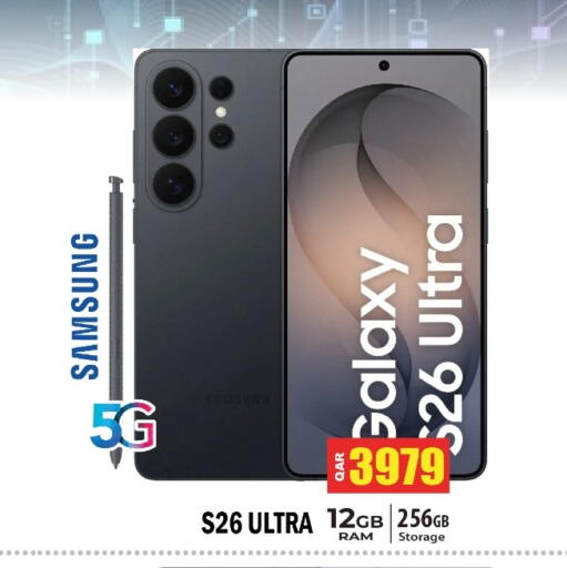 available at Grand Hypermarket in Qatar - Al Wakra