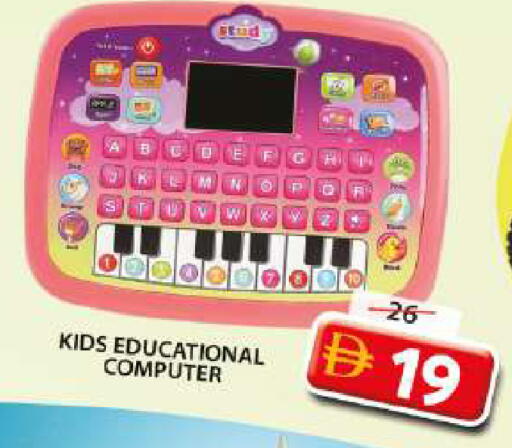 available at Grand Hyper Market in UAE - Sharjah / Ajman