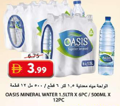 available at Grand Hyper Market in UAE - Sharjah / Ajman