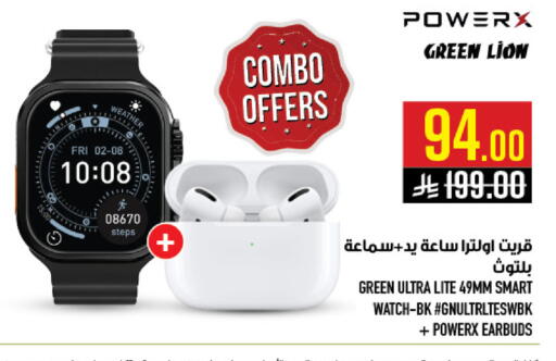 available at أبراج هايبر ماركت in مملكة العربية السعودية, السعودية, سعودية - مكة المكرمة
