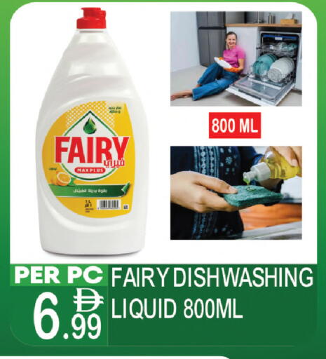 available at دريم لاند in الإمارات العربية المتحدة , الامارات - دبي