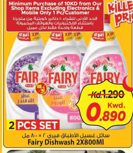 available at مارك & سايف in الكويت - مدينة الكويت