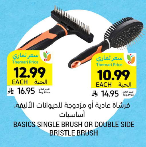 available at أسواق التميمي in مملكة العربية السعودية, السعودية, سعودية - تبوك