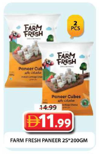available at Grand Hyper Market in UAE - Dubai