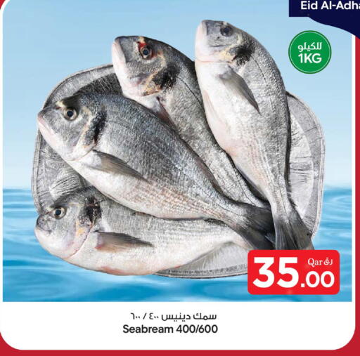 available at Bin Dawood Market in Qatar - Doha