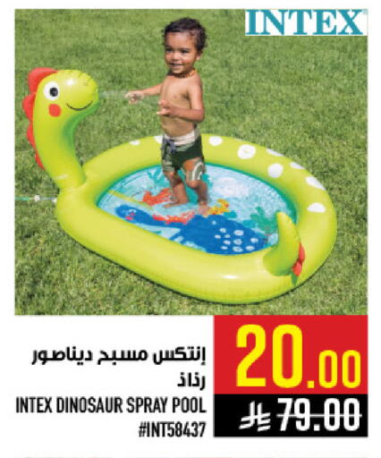 available at Abraj Hypermarket in KSA, Saudi Arabia, Saudi - Mecca