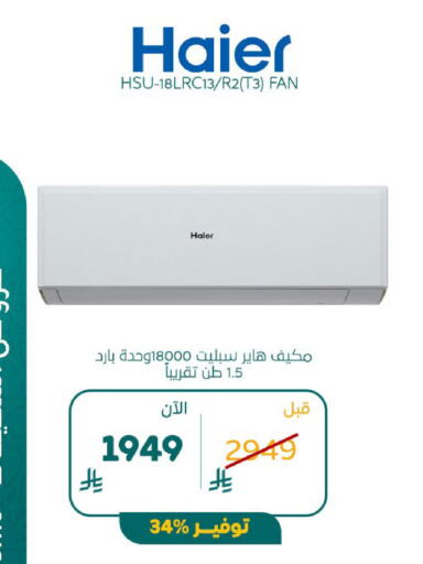 available at BuKhamseen Electric Appliances and Electronics in KSA, Saudi Arabia, Saudi - Al Khobar