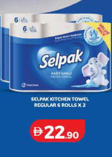 available at Lulu Hypermarket in UAE - Sharjah / Ajman