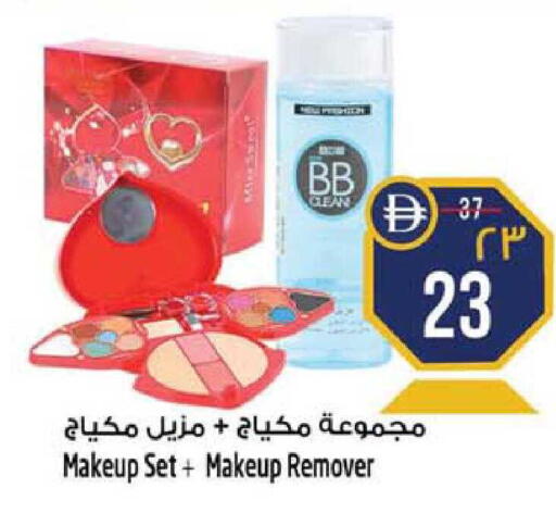 available at سفاري هايبر ماركت in الإمارات العربية المتحدة , الامارات - رَأْس ٱلْخَيْمَة