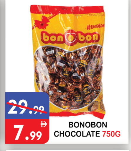 available at United Hypermarket in UAE - Dubai