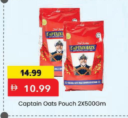 Sage available at Mark & Save in UAE - Sharjah / Ajman
