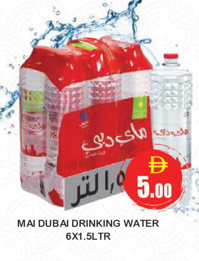 available at TALAL MARKET in UAE - Abu Dhabi