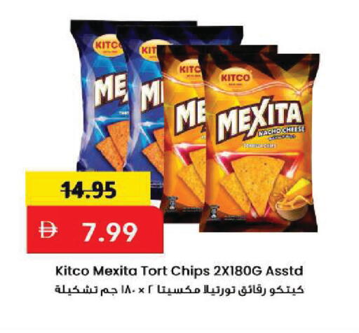 available at Mark & Save in UAE - Sharjah / Ajman