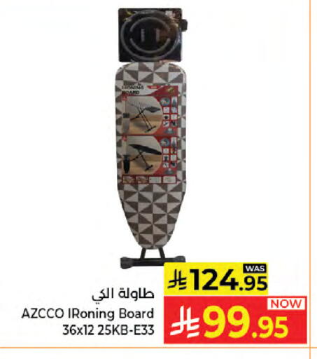 available at Kabayan Hypermarket in KSA, Saudi Arabia, Saudi - Jeddah