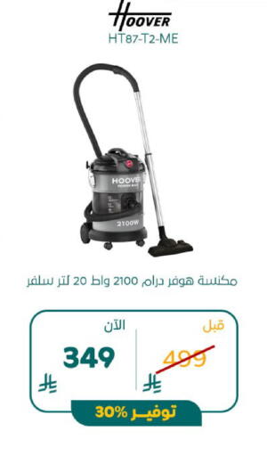 available at BuKhamseen Electric Appliances and Electronics in KSA, Saudi Arabia, Saudi - Riyadh