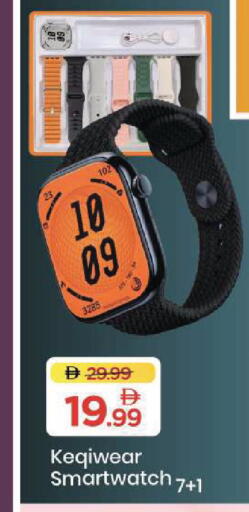 available at مارك & سيف in الإمارات العربية المتحدة , الامارات - أبو ظبي