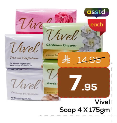 available at Elite 10 Hypermarket in KSA, Saudi Arabia, Saudi - Riyadh