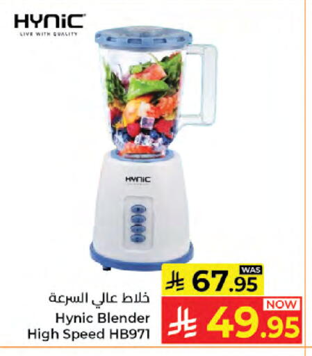 available at Kabayan Hypermarket in KSA, Saudi Arabia, Saudi - Jeddah