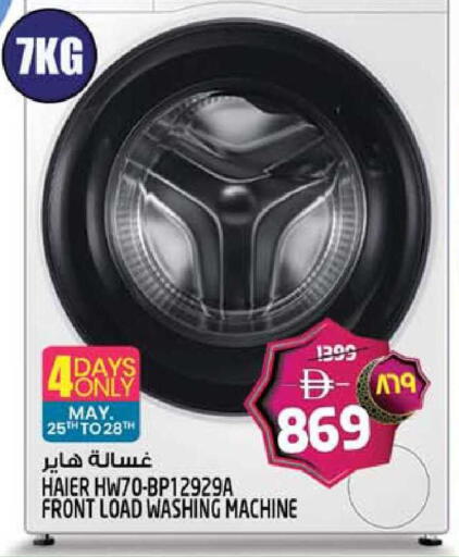 available at SAFARI HYPERMARKET  in UAE - Ras al Khaimah