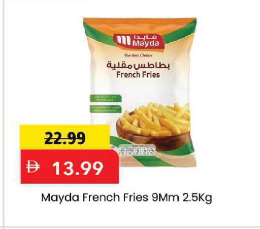 available at Mark & Save in UAE - Abu Dhabi