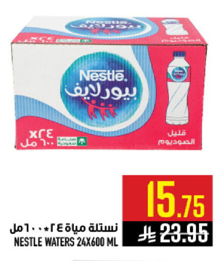 available at أبراج هايبر ماركت in مملكة العربية السعودية, السعودية, سعودية - مكة المكرمة