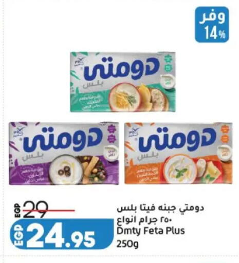 available at Lulu Hypermarket  in Egypt - Cairo