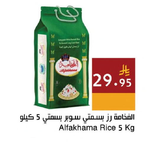 available at اسواق هلا in مملكة العربية السعودية, السعودية, سعودية - جدة