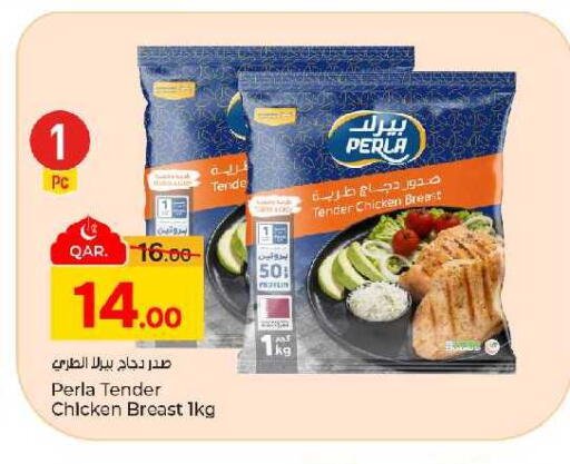 available at Paris Hypermarket in Qatar - Al-Shahaniya