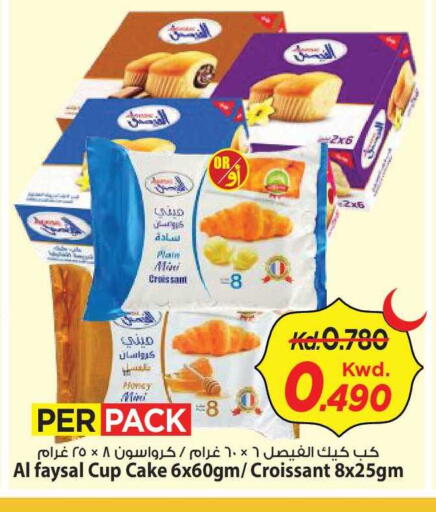 available at Mark & Save in Kuwait - Kuwait City