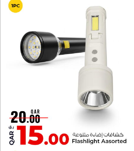available at روابي هايبرماركت in قطر - الريان