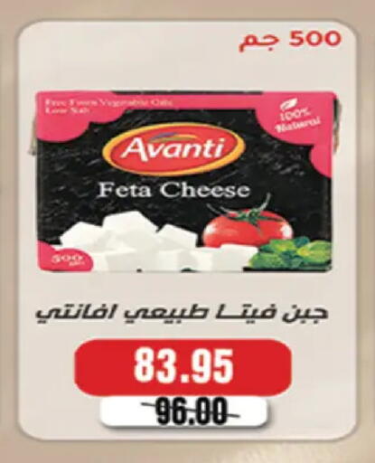 available at A Market in Egypt - Cairo