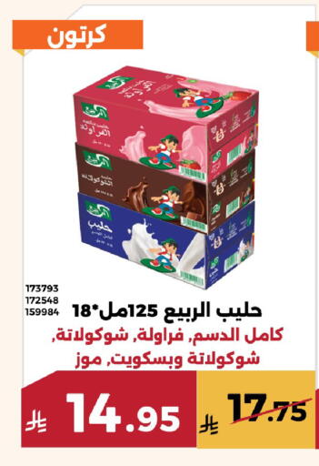 available at حدائق الفرات in مملكة العربية السعودية, السعودية, سعودية - مكة المكرمة