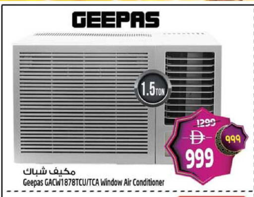 available at SAFARI HYPERMARKET  in UAE - Ras al Khaimah