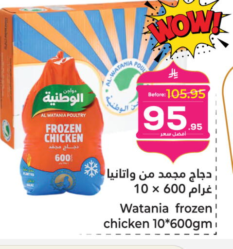 available at Makkah Hypermarket in KSA, Saudi Arabia, Saudi - Sakaka
